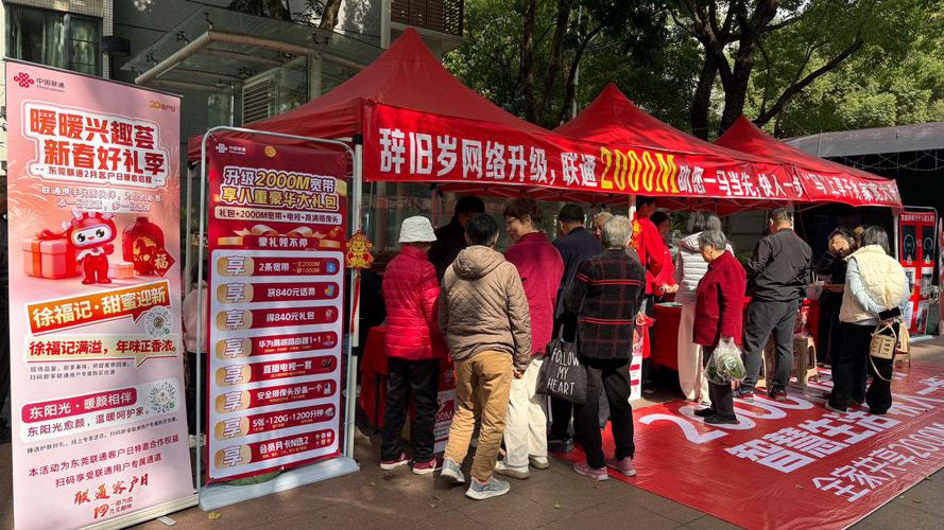 适宗网络科技