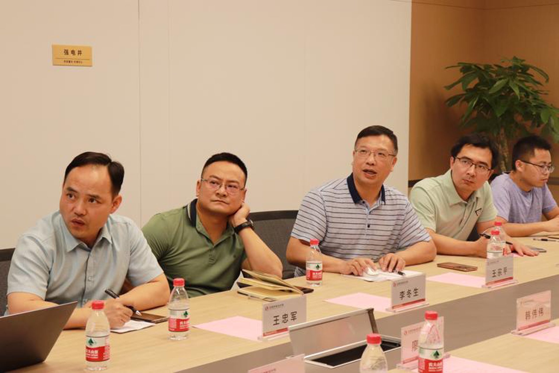 适宗网络科技