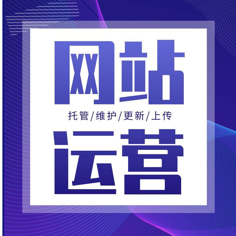 在启动一个新的网站建设项目时,了解详细的网站建设报价明细至关重要。这不仅有助于控制预算,还能确保项目按预期进行。今天,我们将通过一系列故事叙述的方式,带您深入了解一个典型的网站建设报价单。