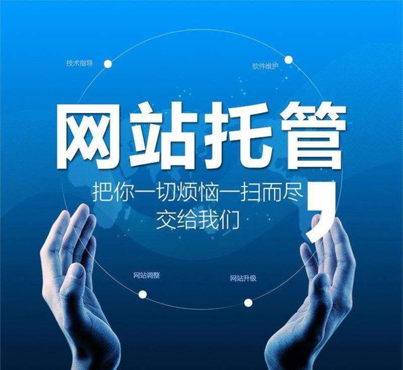 网站建设报价明细:如何让预算与需求匹配?